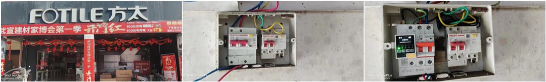 电保商场智慧安全用电解决方案