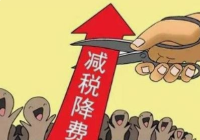 珩祥科技通过高新企业认定意味什么.png