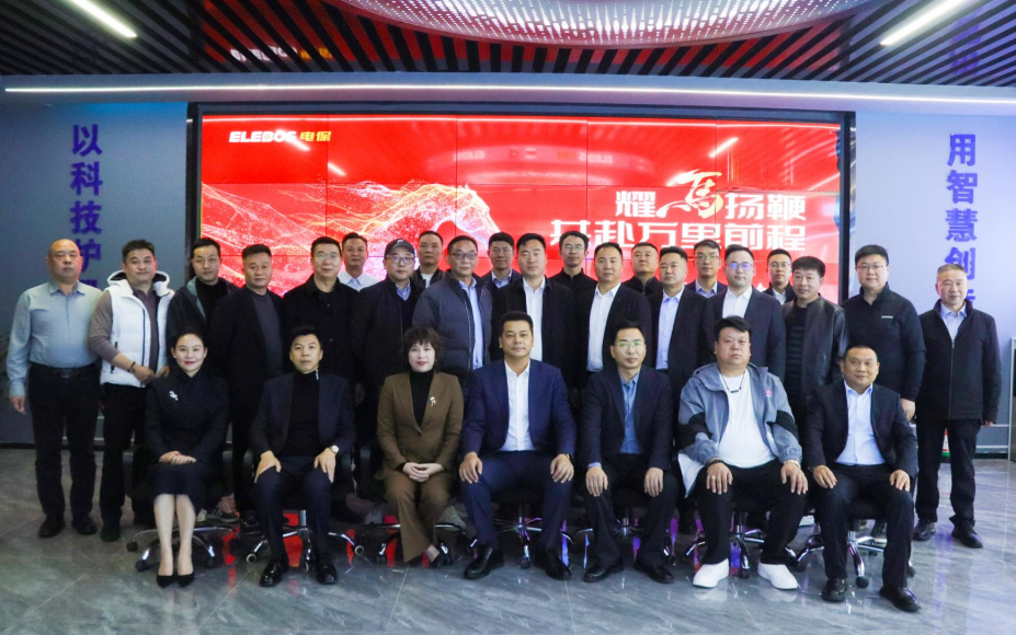 年会.png 年会.png