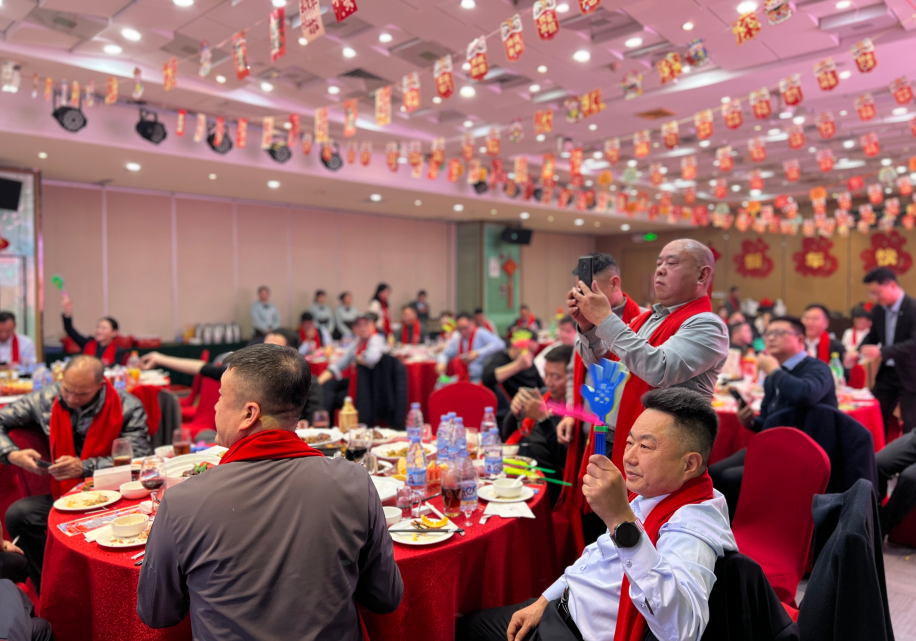 年会2.png 年会2.png