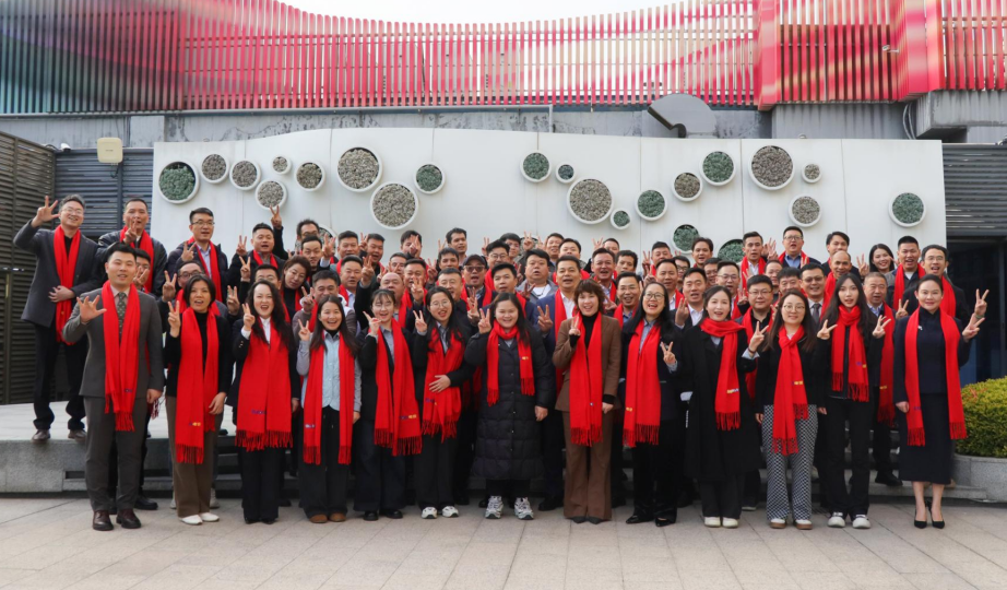 珩祥科技2025年度总结大会暨年会活动圆满举行